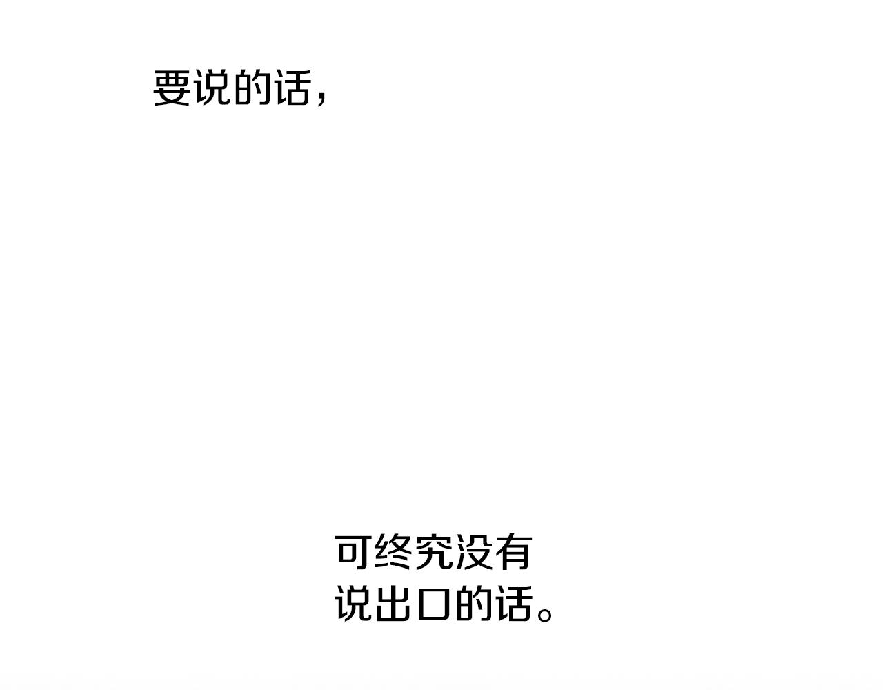 第55话 冰释135
