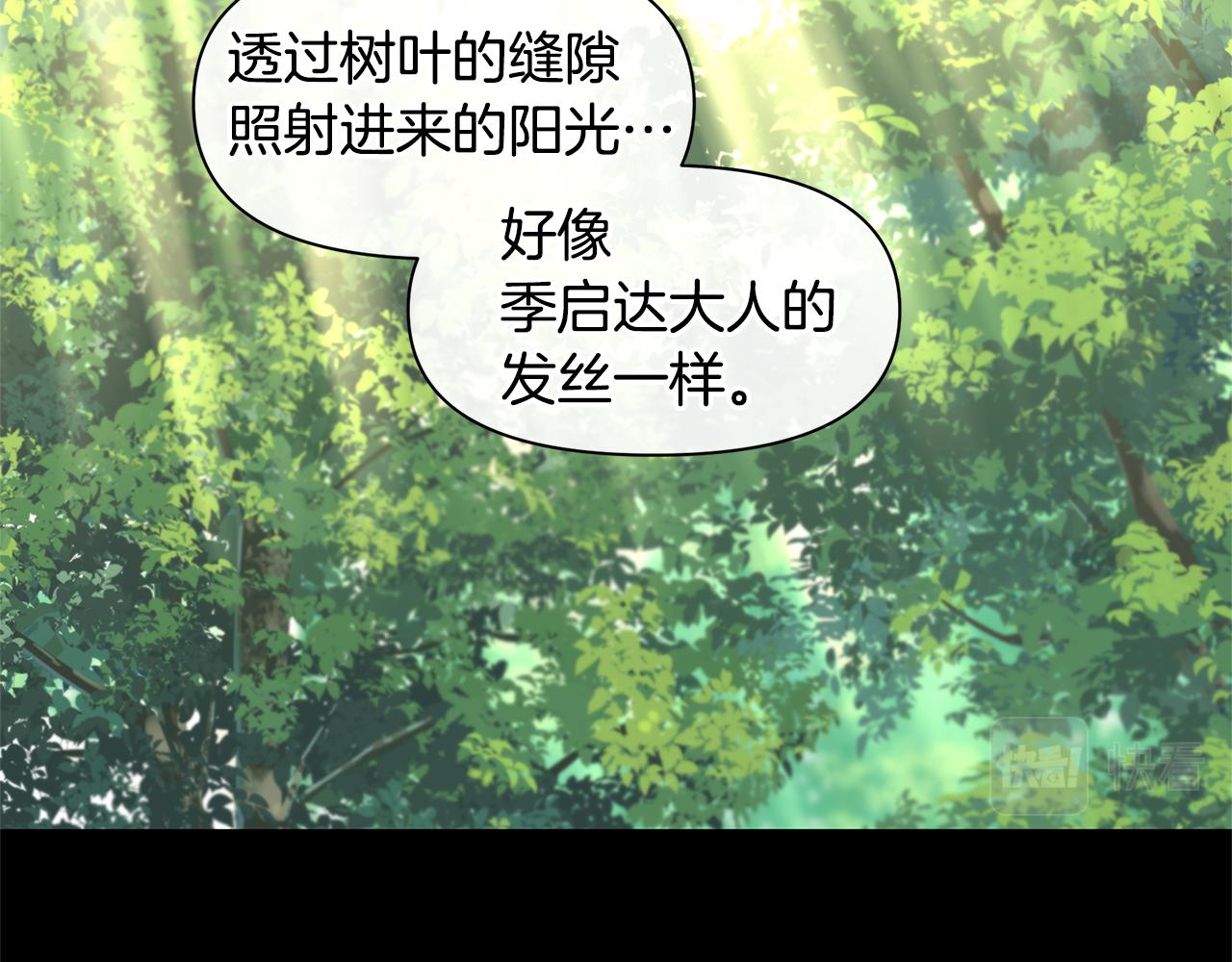 第20话 如实相告200