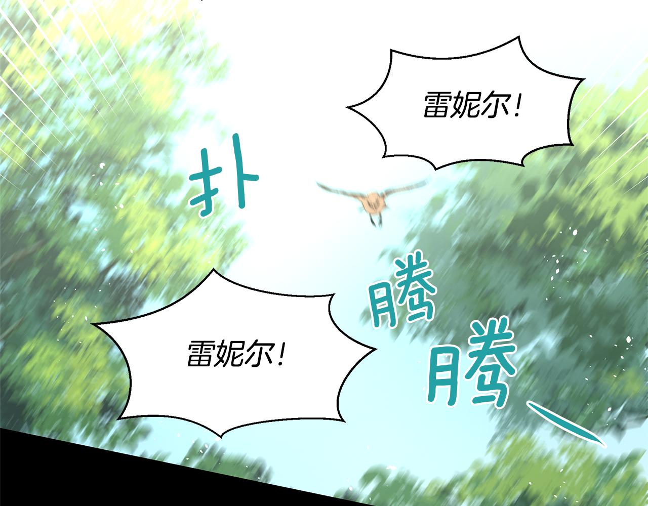 第19话 美好的妄想28