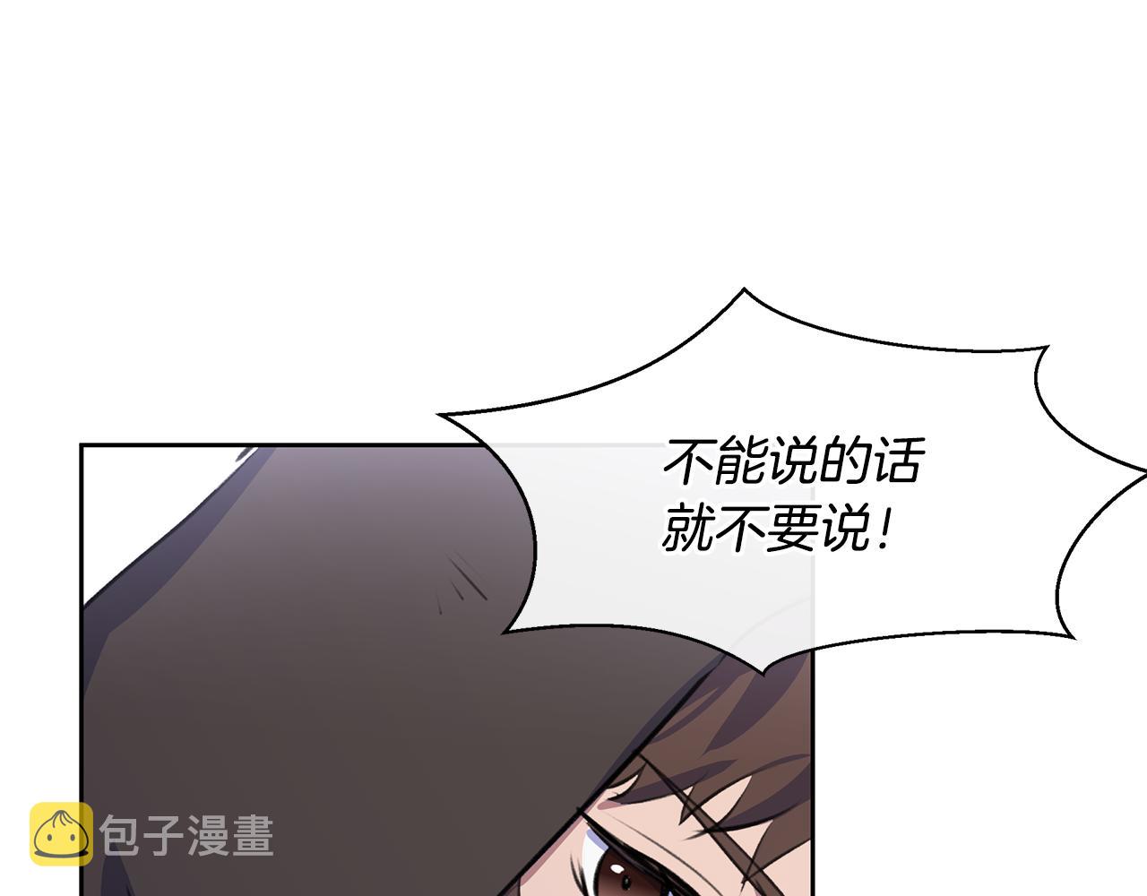 第12话 我会来接你68