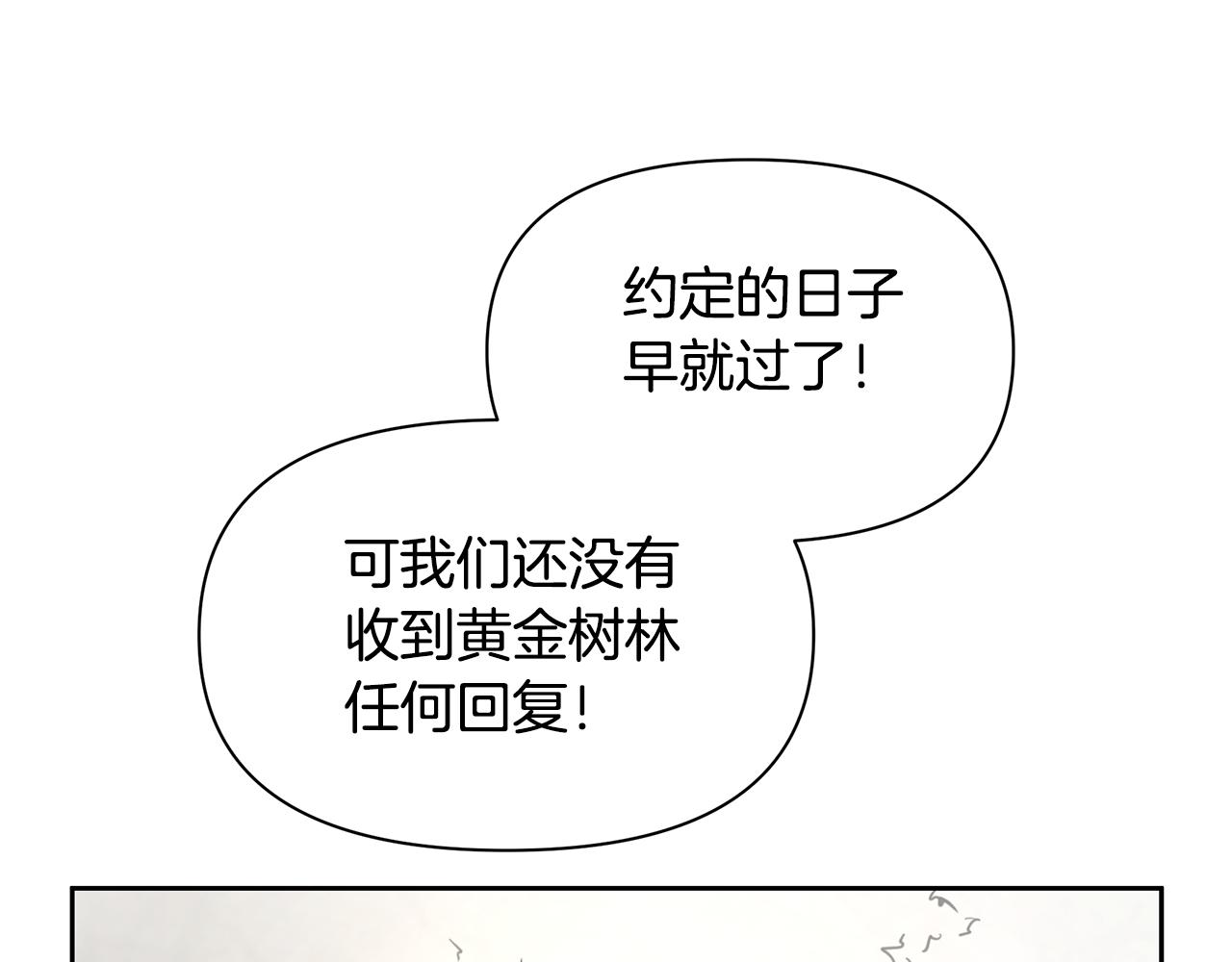 第69话 再等七天191