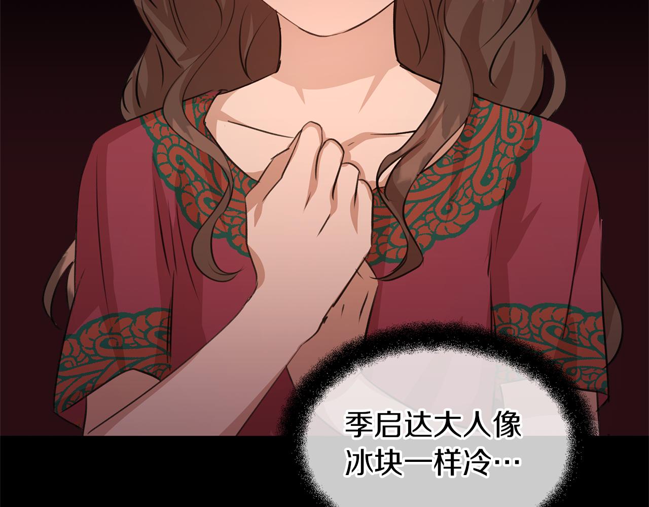 第25话 连累被处罚130