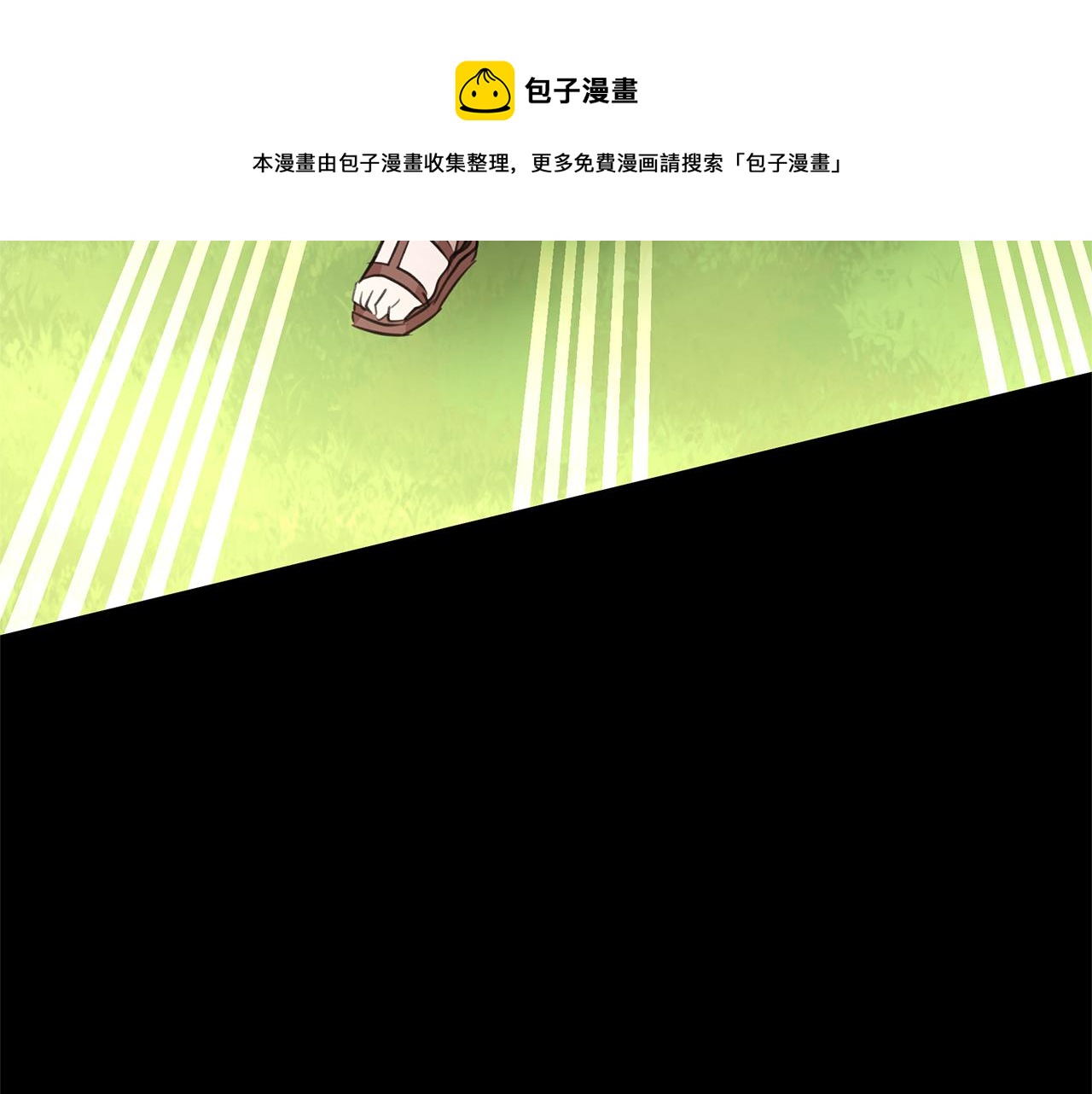 第30话 隐藏的慾望54
