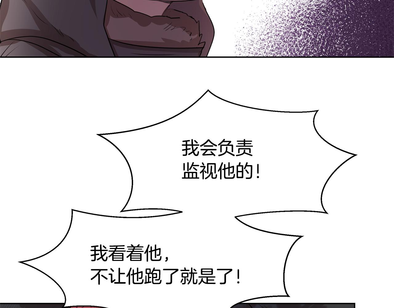 第3话 邪门的丫头188