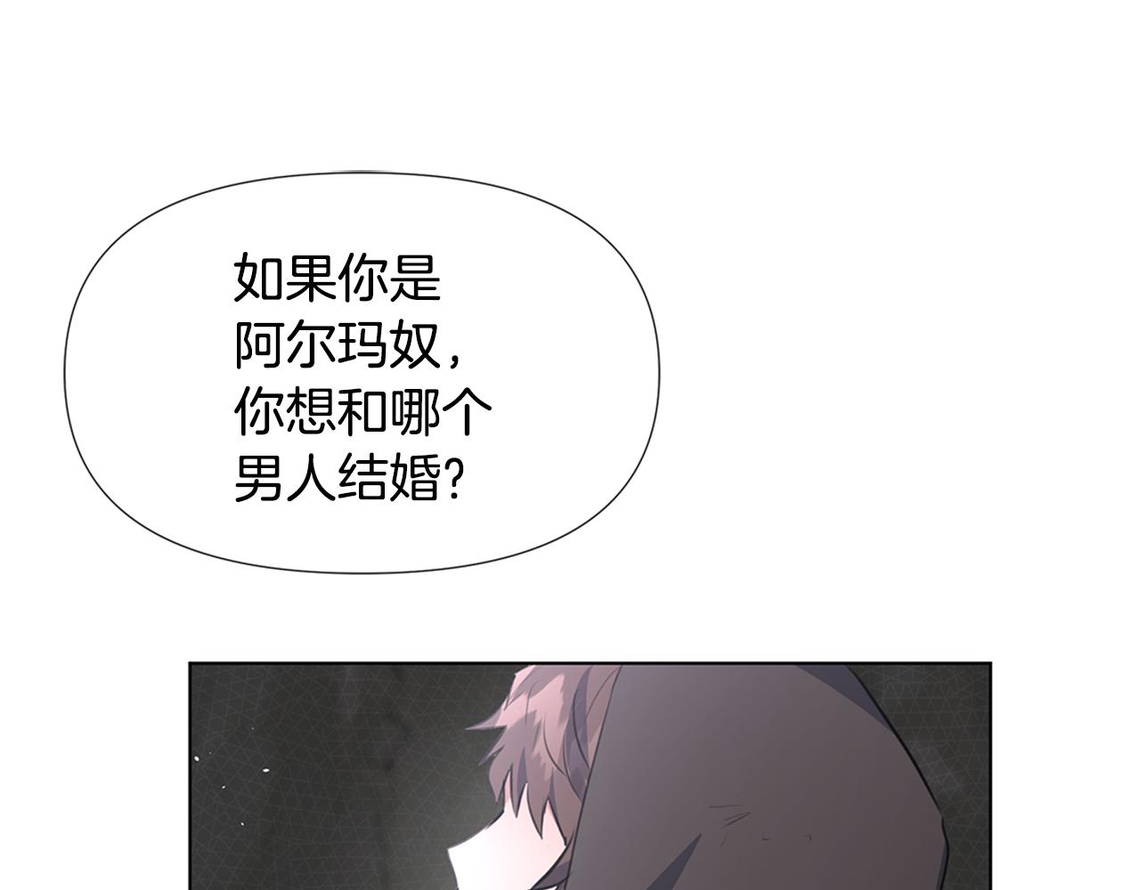 第9话 满溢的情感130