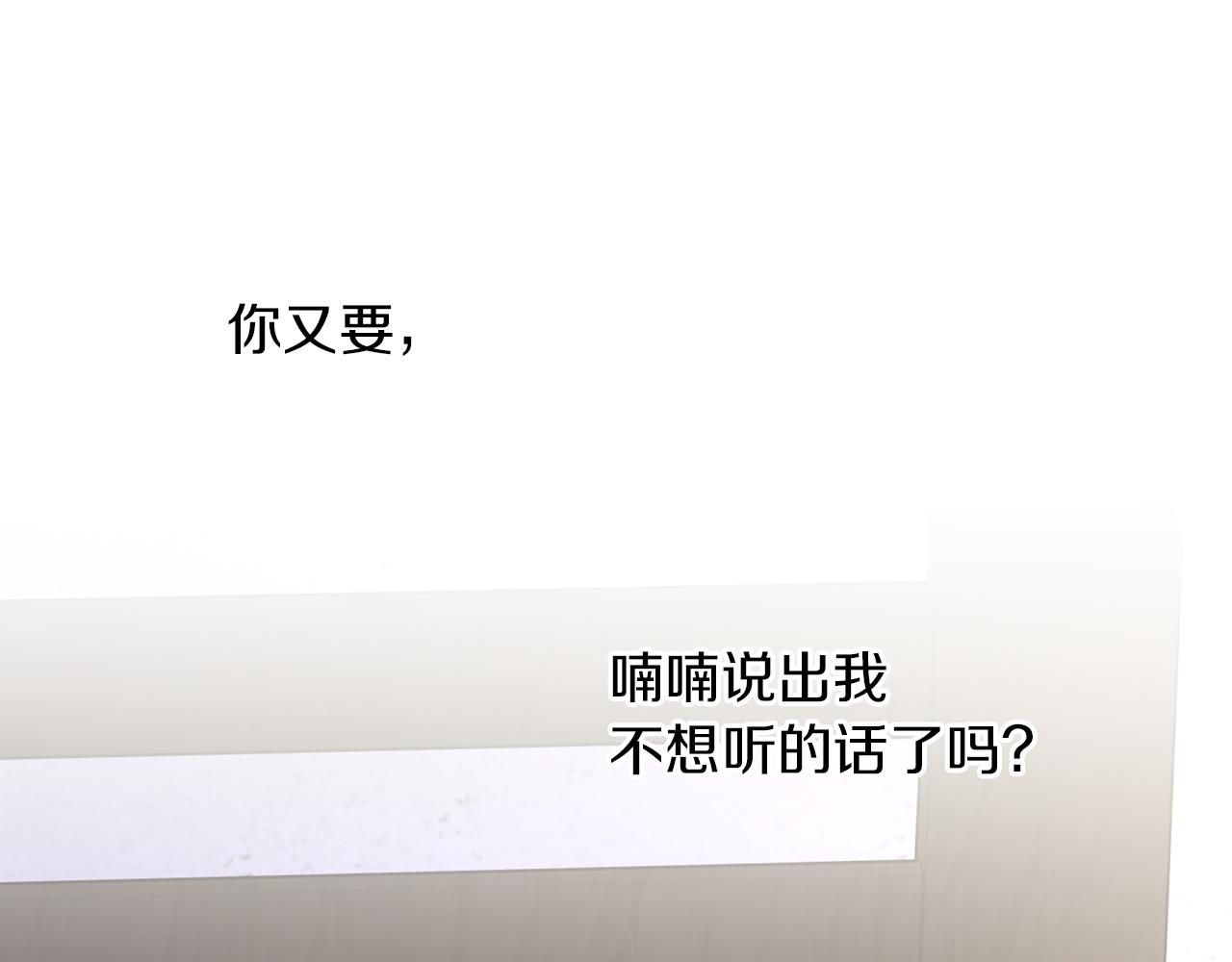 第40话 梦中呢喃的名字195