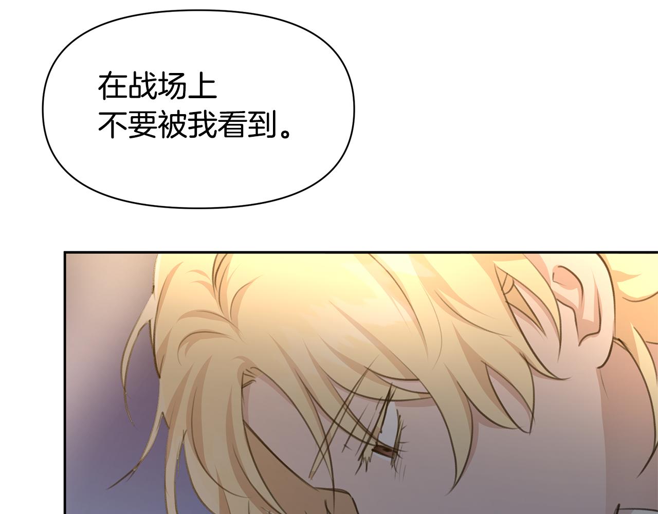 第68话 言不由衷的离别84