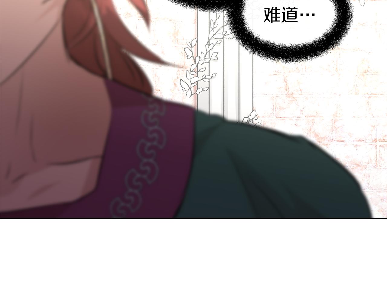 第55话 冰释44