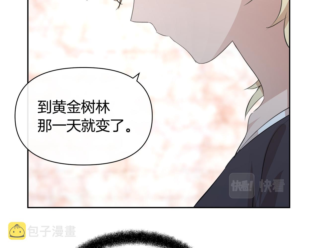第55话 冰释111
