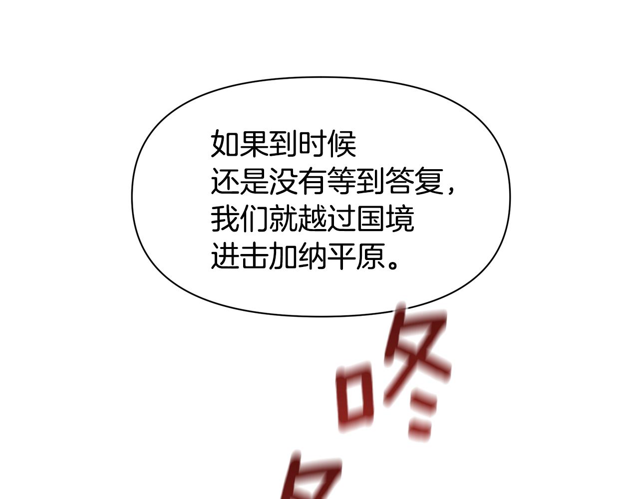第69话 再等七天218