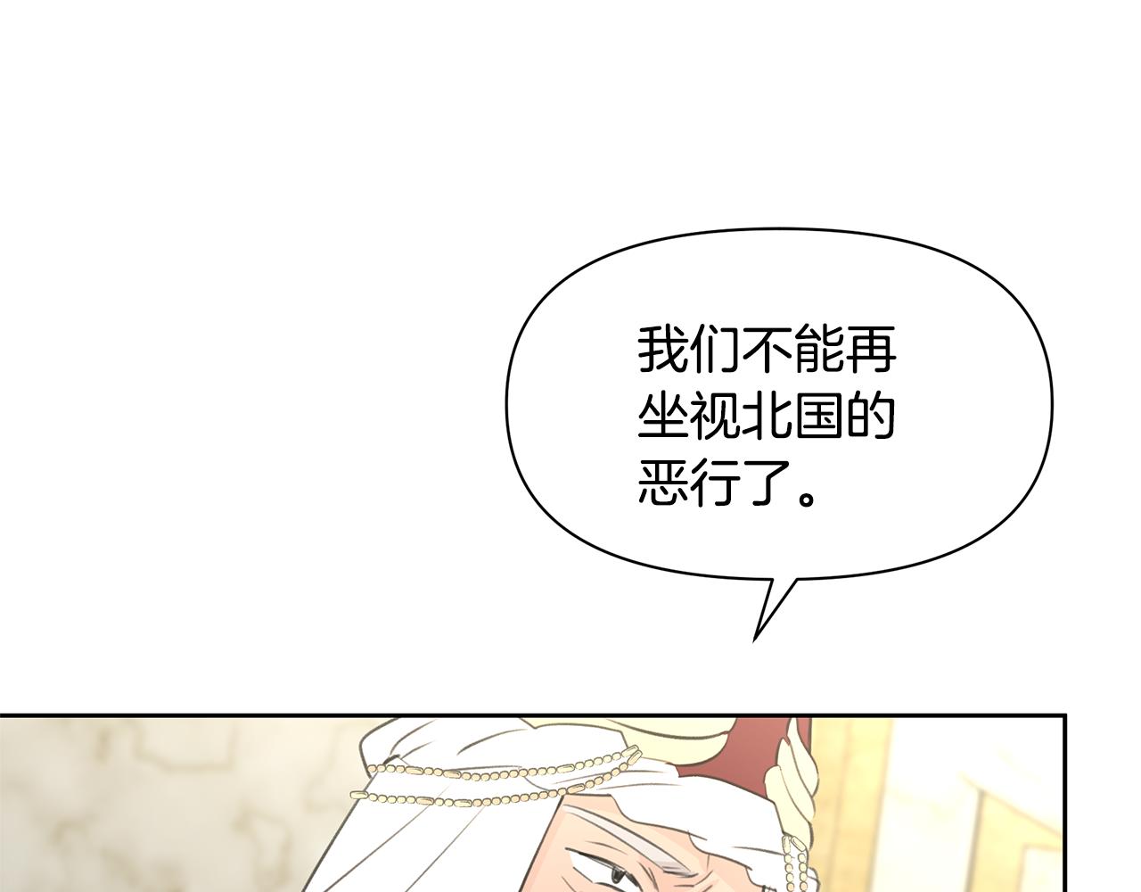第41话 联盟58