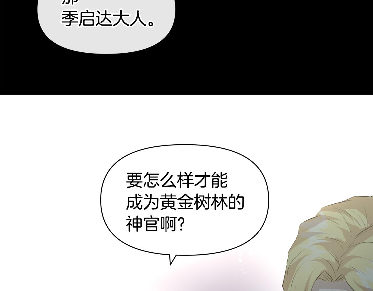 第19话 美好的妄想58