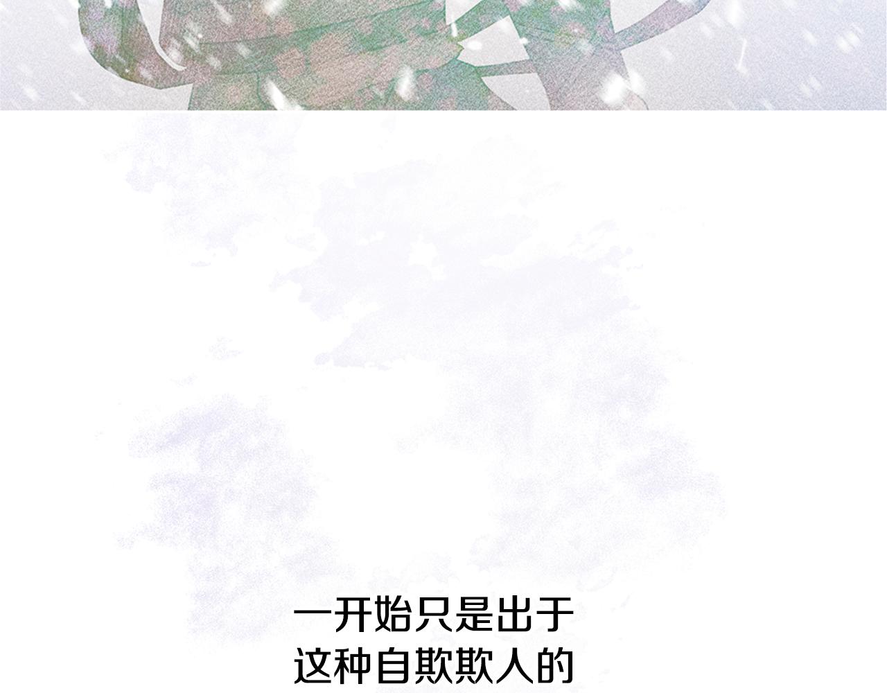 第4话 你不许死110