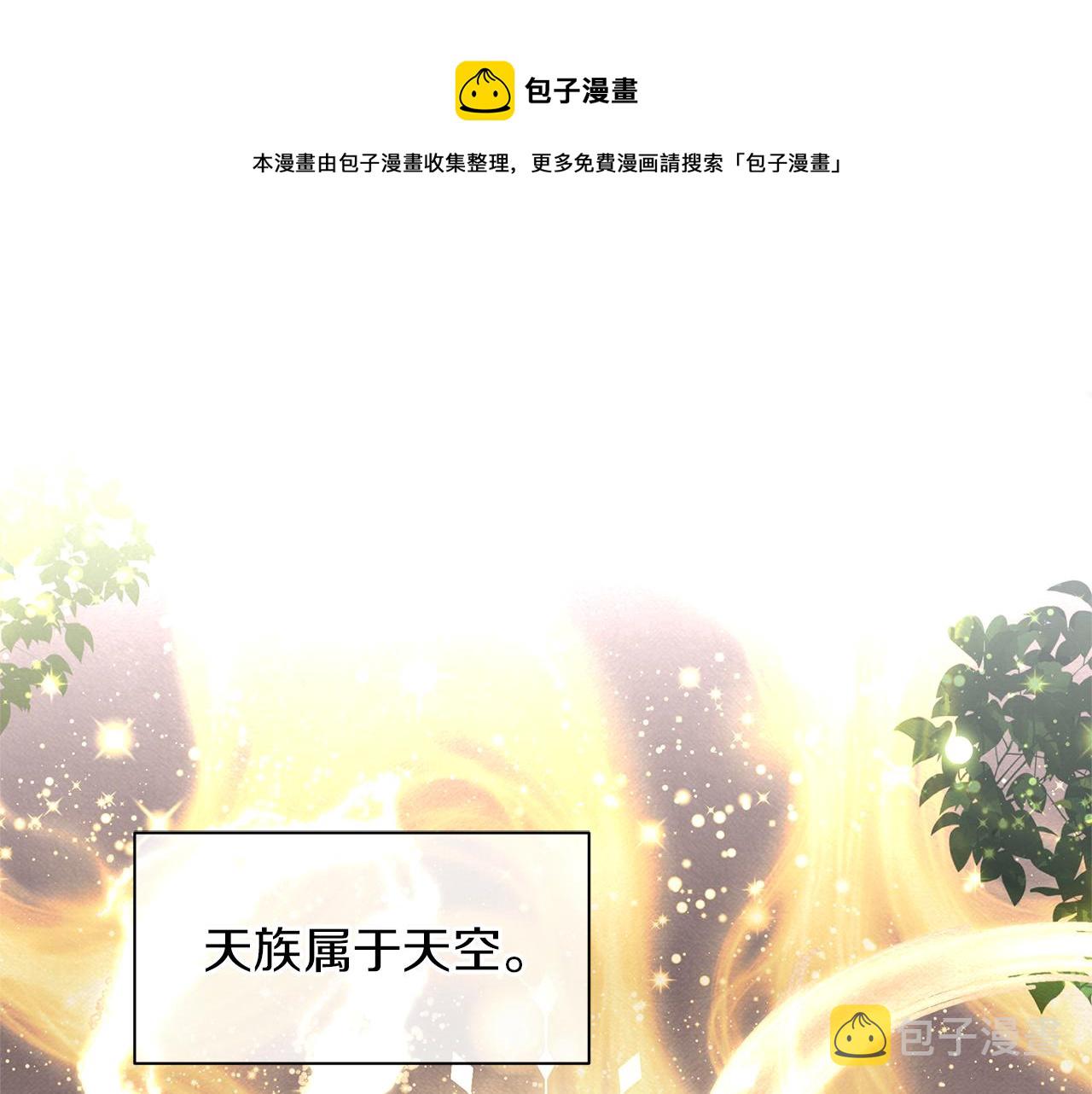 第18话 温柔的天使0