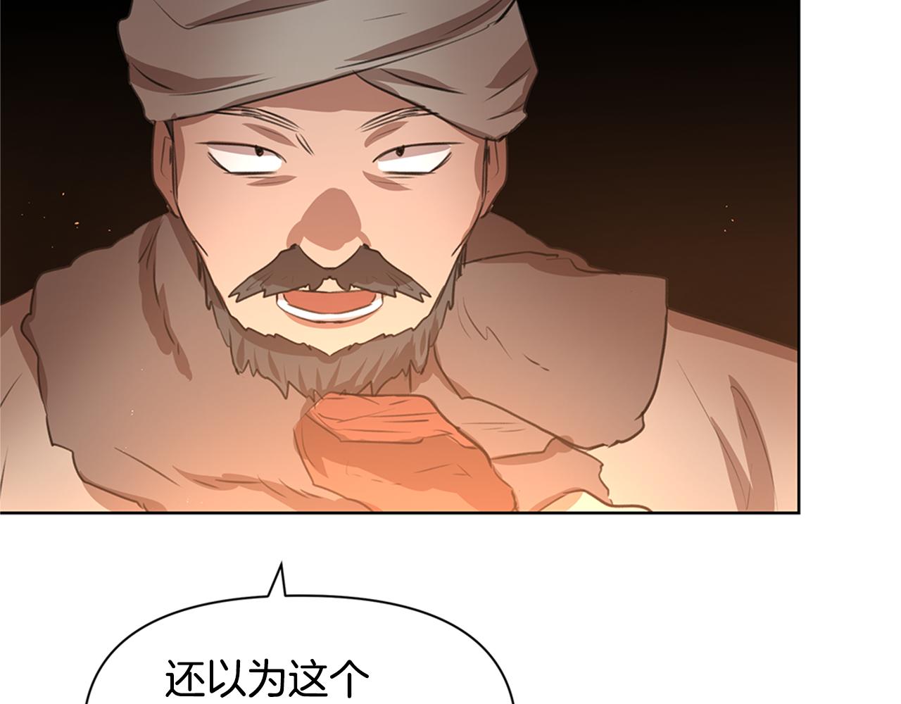 第5话 想报恩吗221