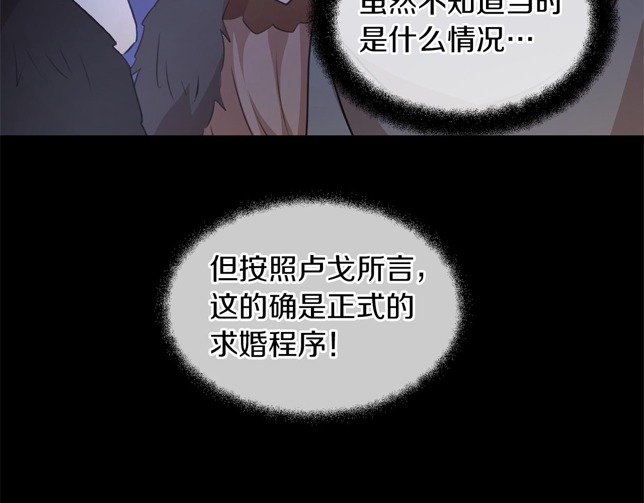 第51话 孩子？109