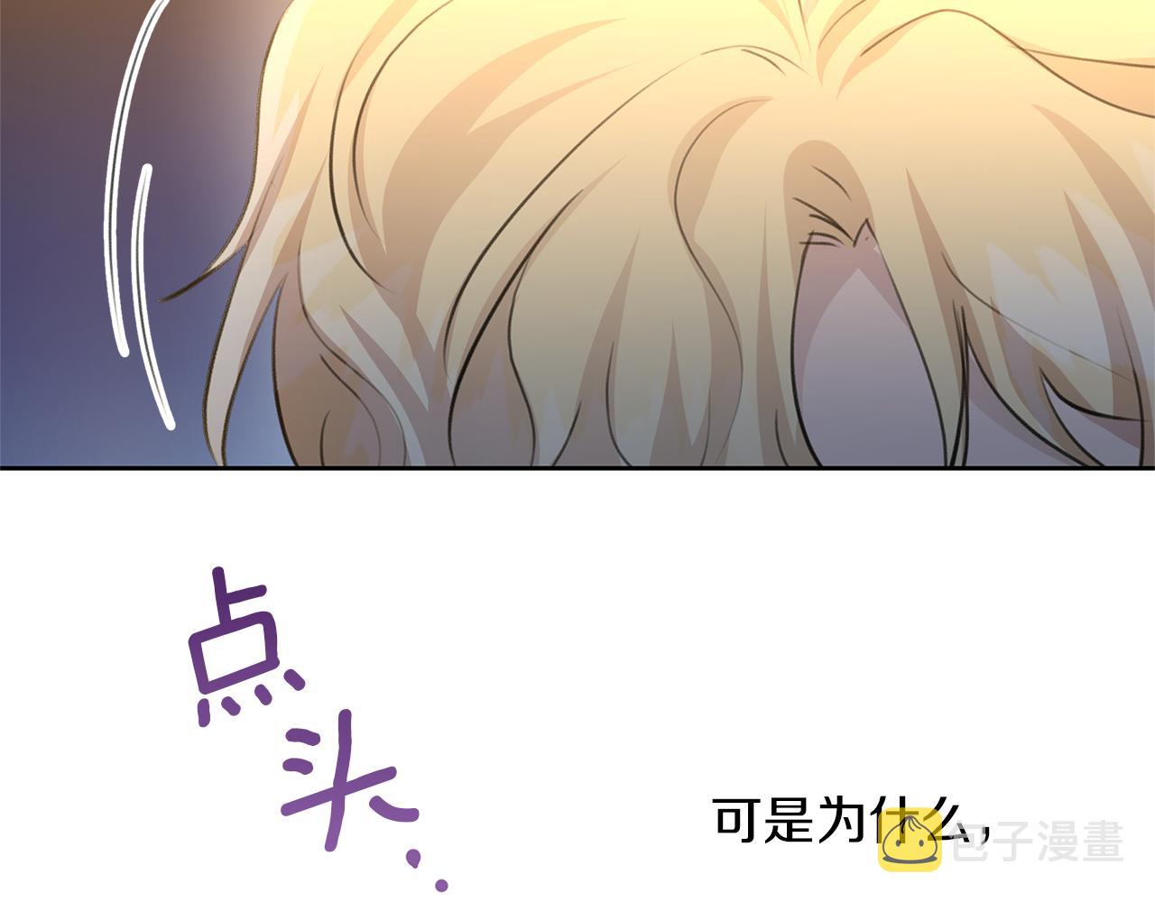 第66话 单独谈话117