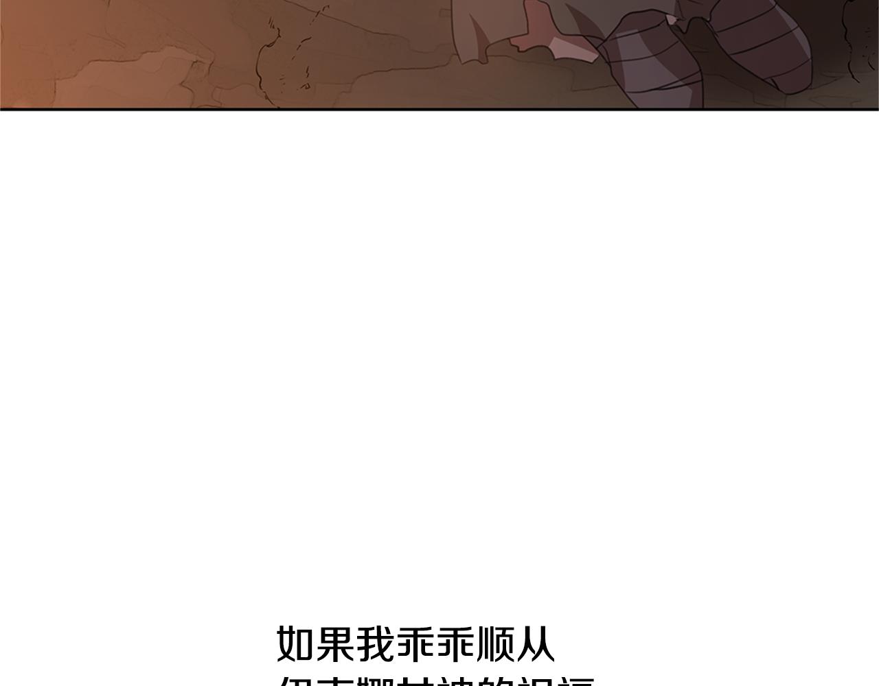 第5话 想报恩吗62