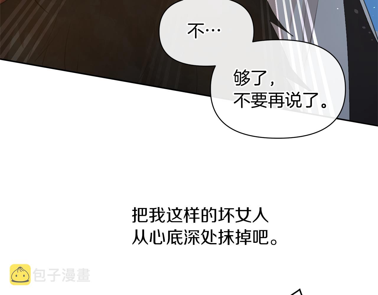 第68话 言不由衷的离别26