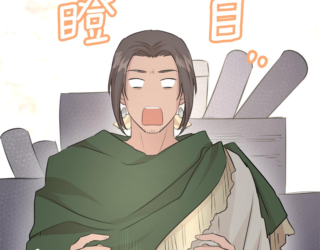 第51话 孩子？166