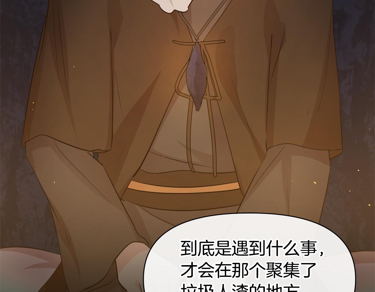 第44话 被唤醒的回忆86