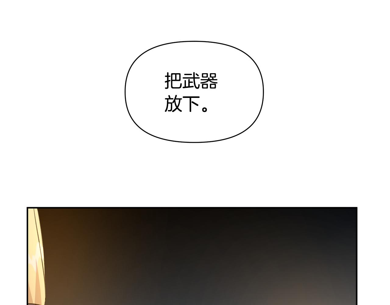 第66话 单独谈话72