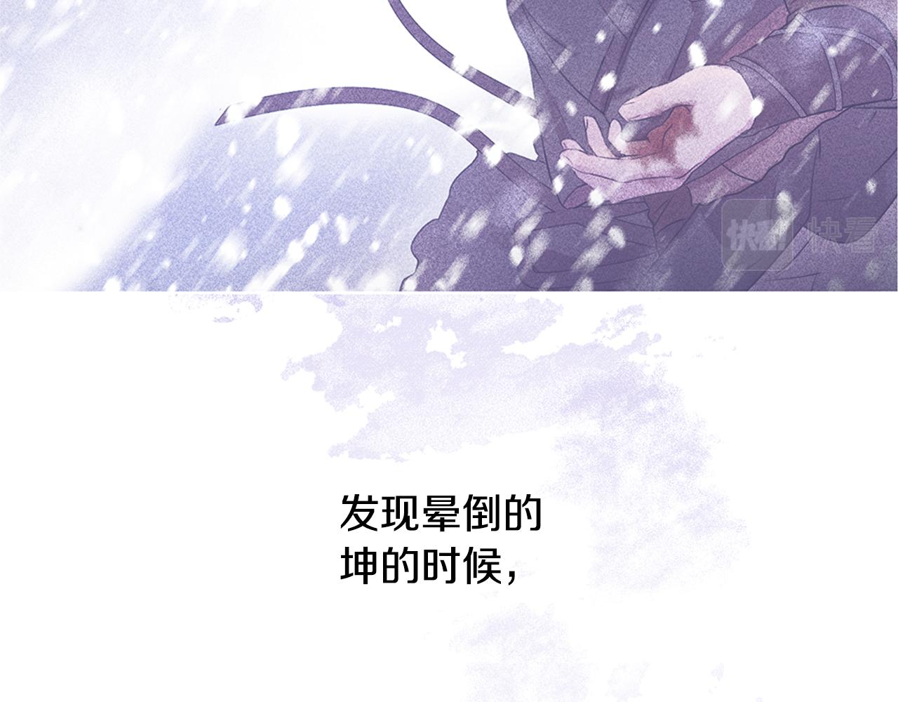 第4话 你不许死99