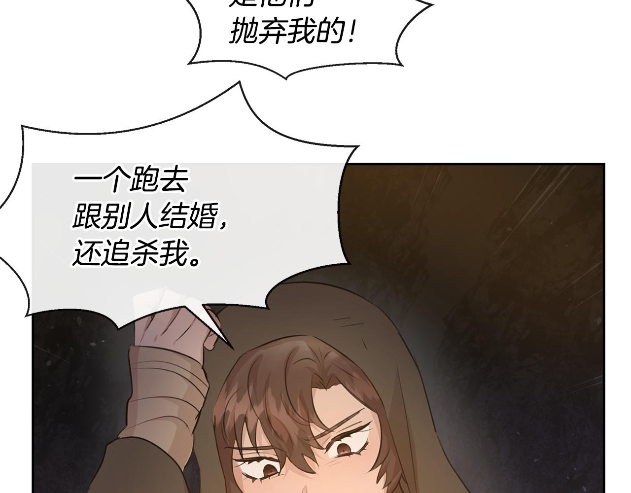 第44话 被唤醒的回忆19