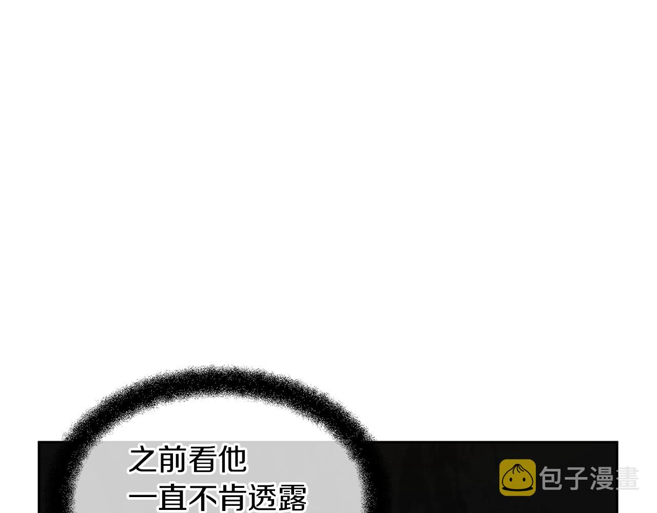 第44话 被唤醒的回忆67