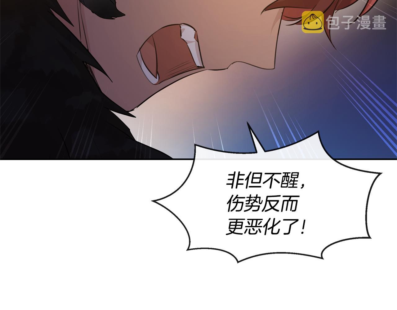 第50话 天降王妃55