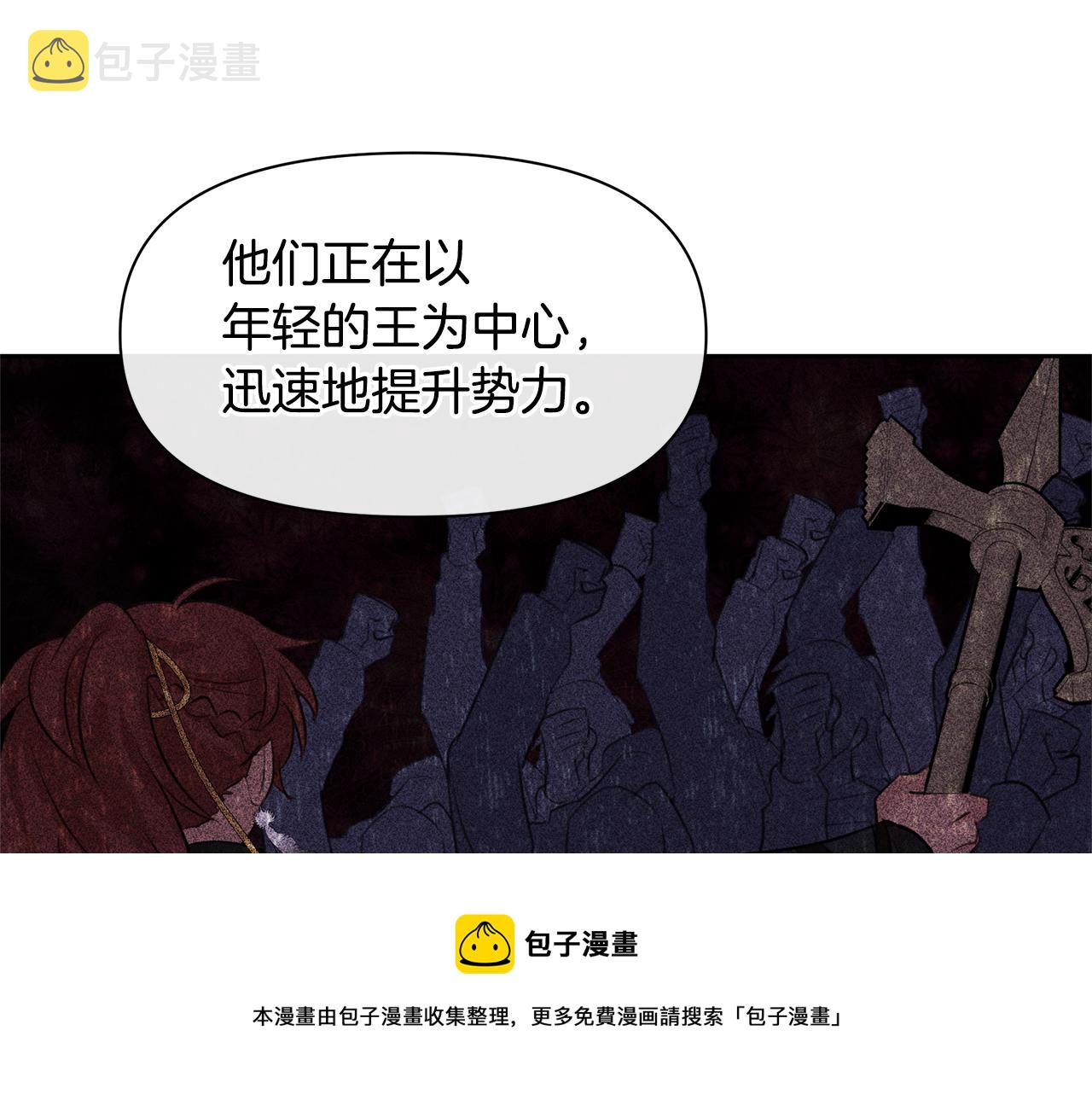 第41话 联盟94