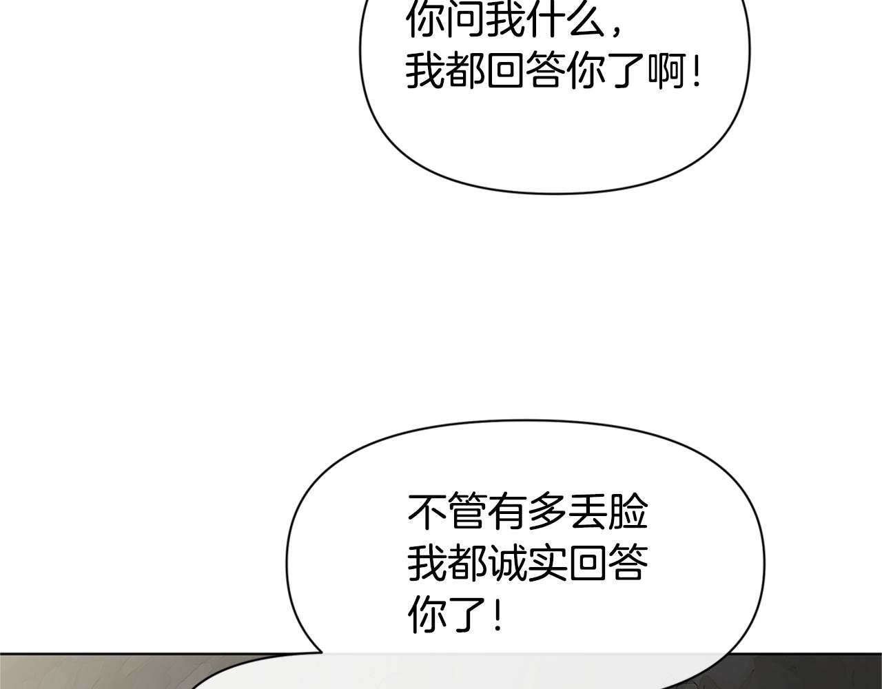 第9话 满溢的情感151
