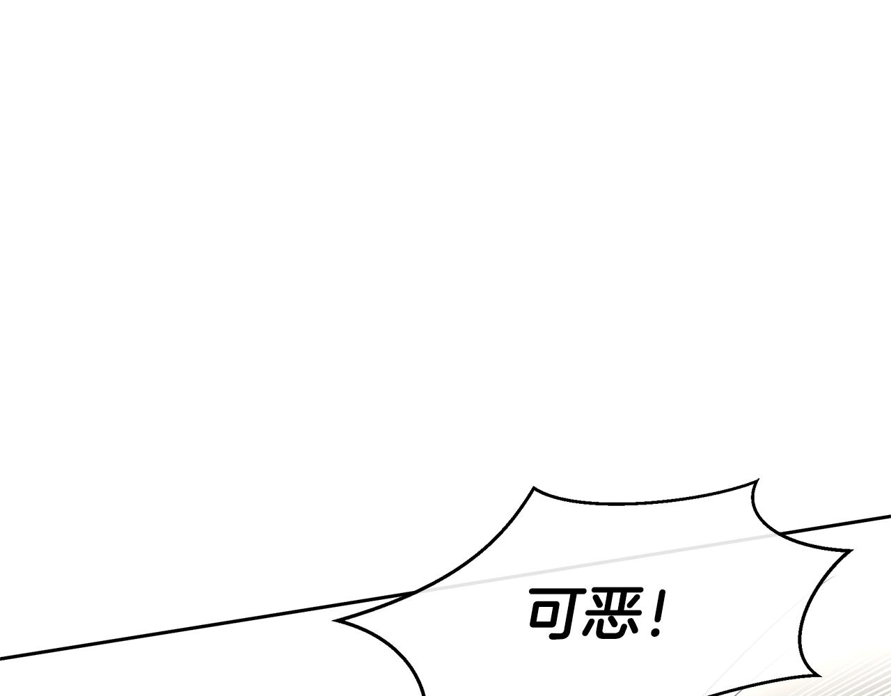 第59话 死讯117