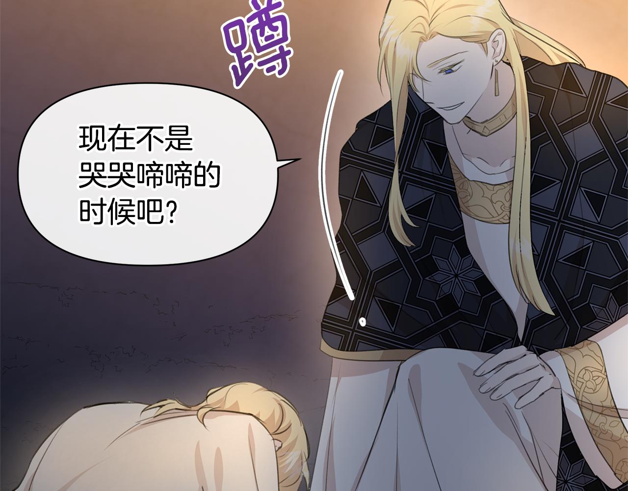 第67话 两个选择108