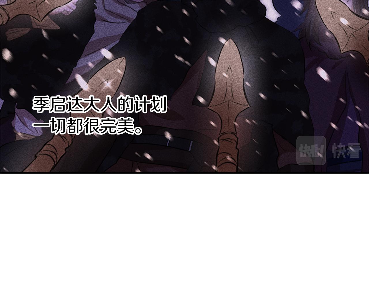 第40话 梦中呢喃的名字77