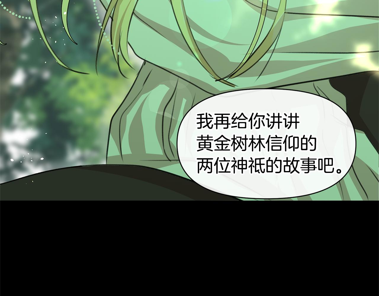 第19话 美好的妄想145