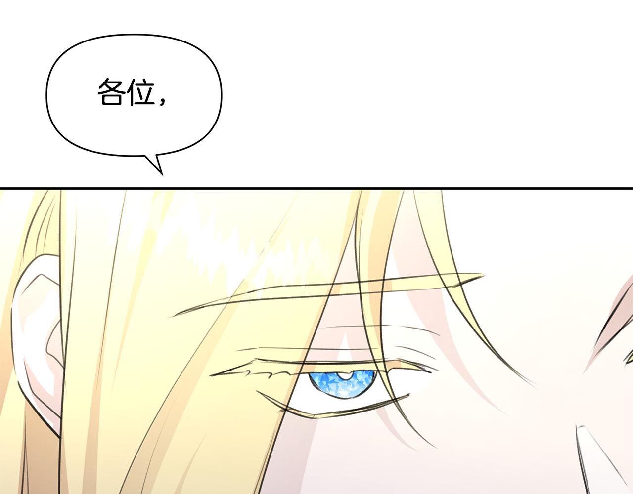 第41话 联盟90