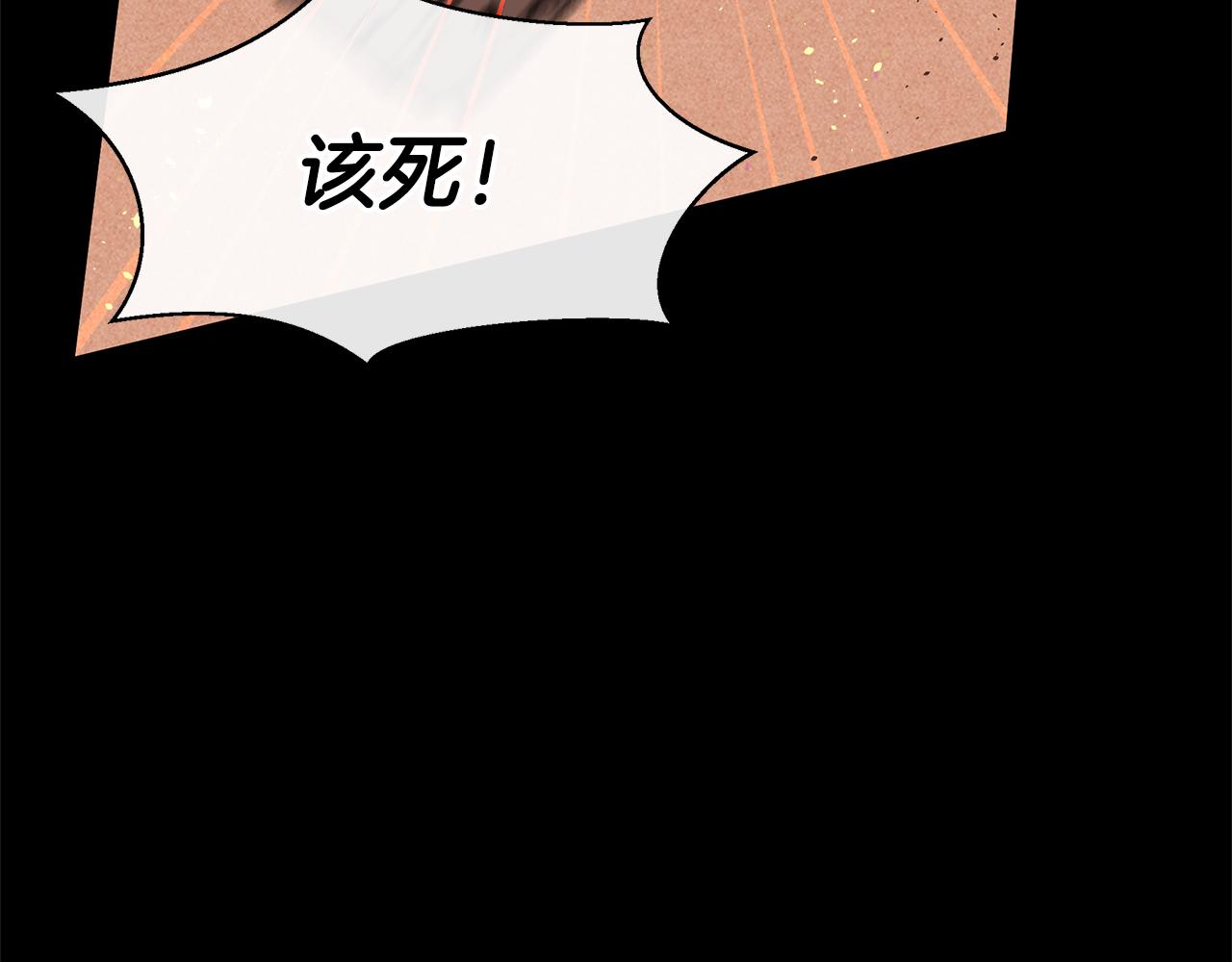 第25话 连累被处罚154