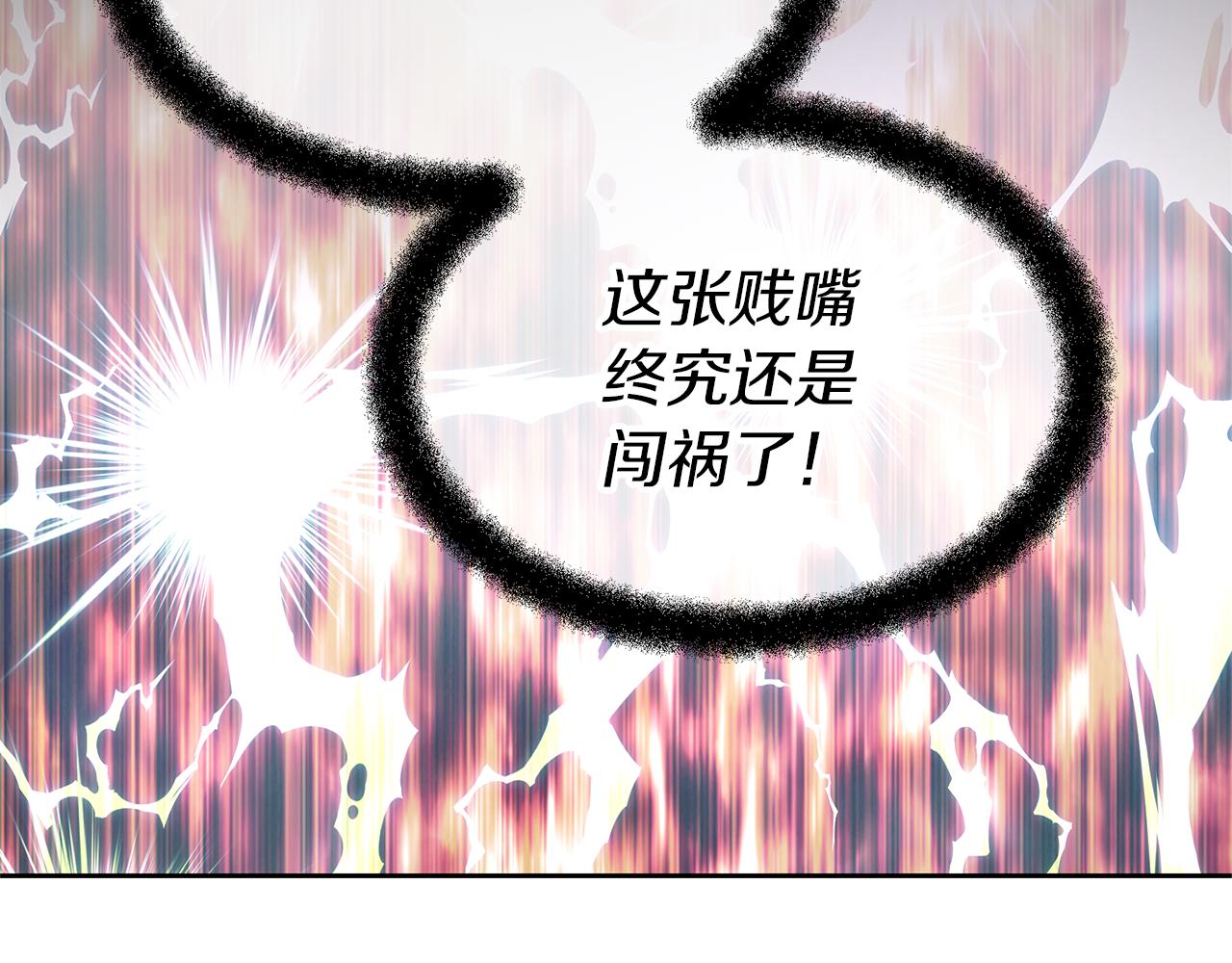 第48话 你究竟是谁28