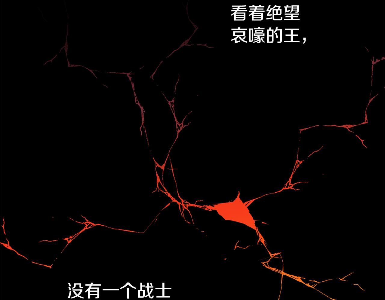 第52话 噩耗99