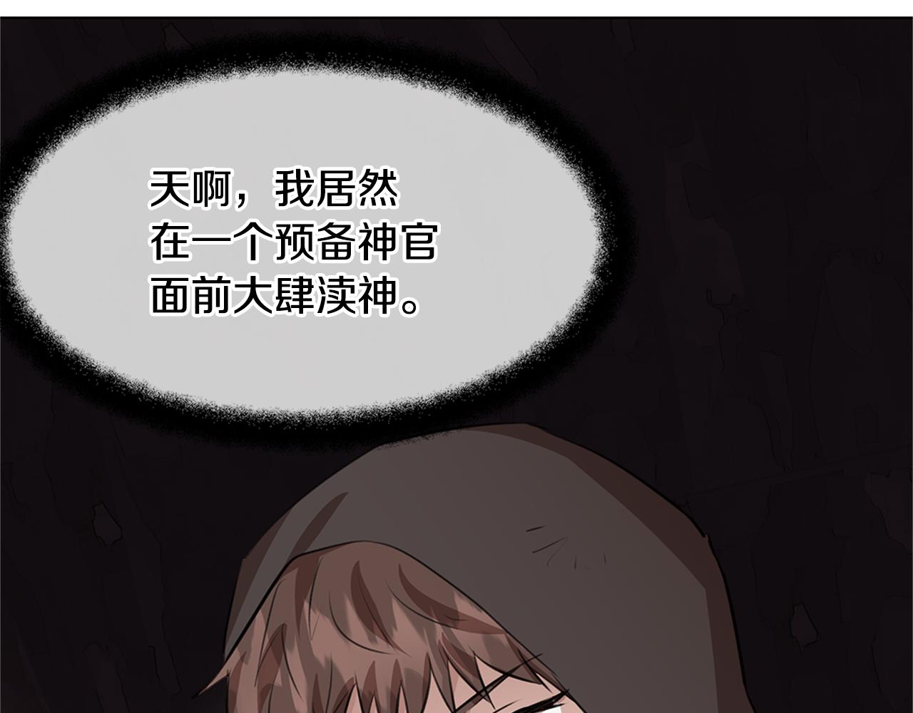 第9话 满溢的情感45