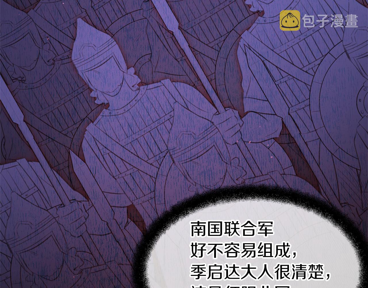 第57话 岩盐传说167