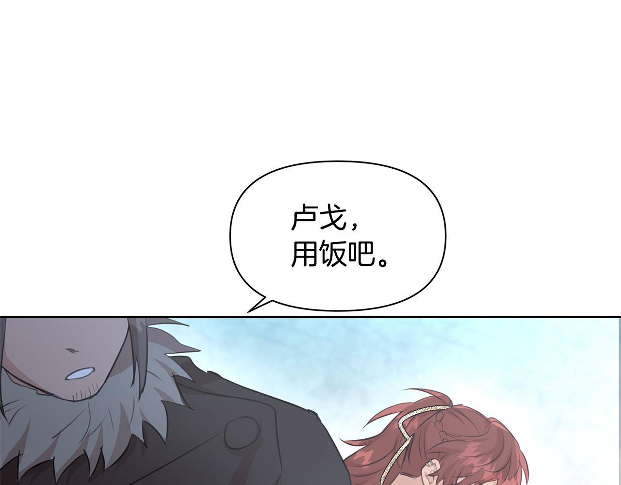第53话 梦呓112