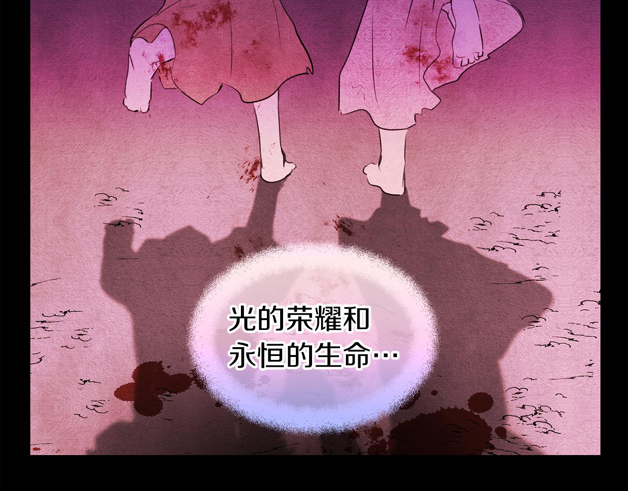 第23话 神圣使命22