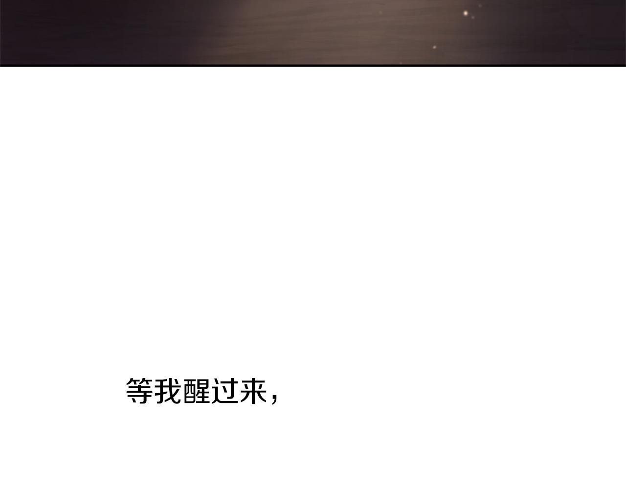 第40话 梦中呢喃的名字181