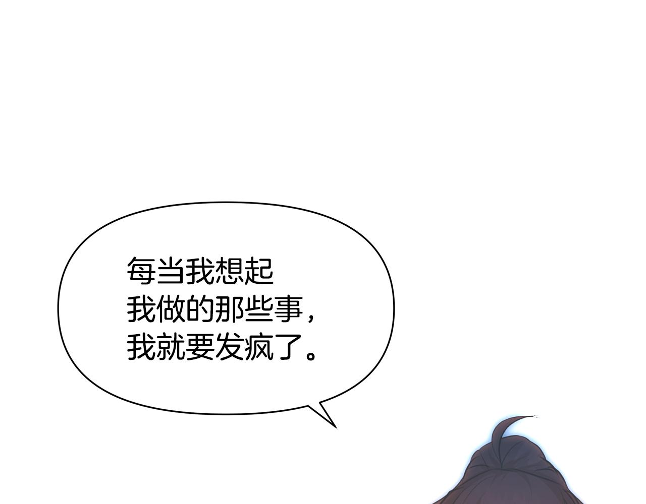 第53话 梦呓147