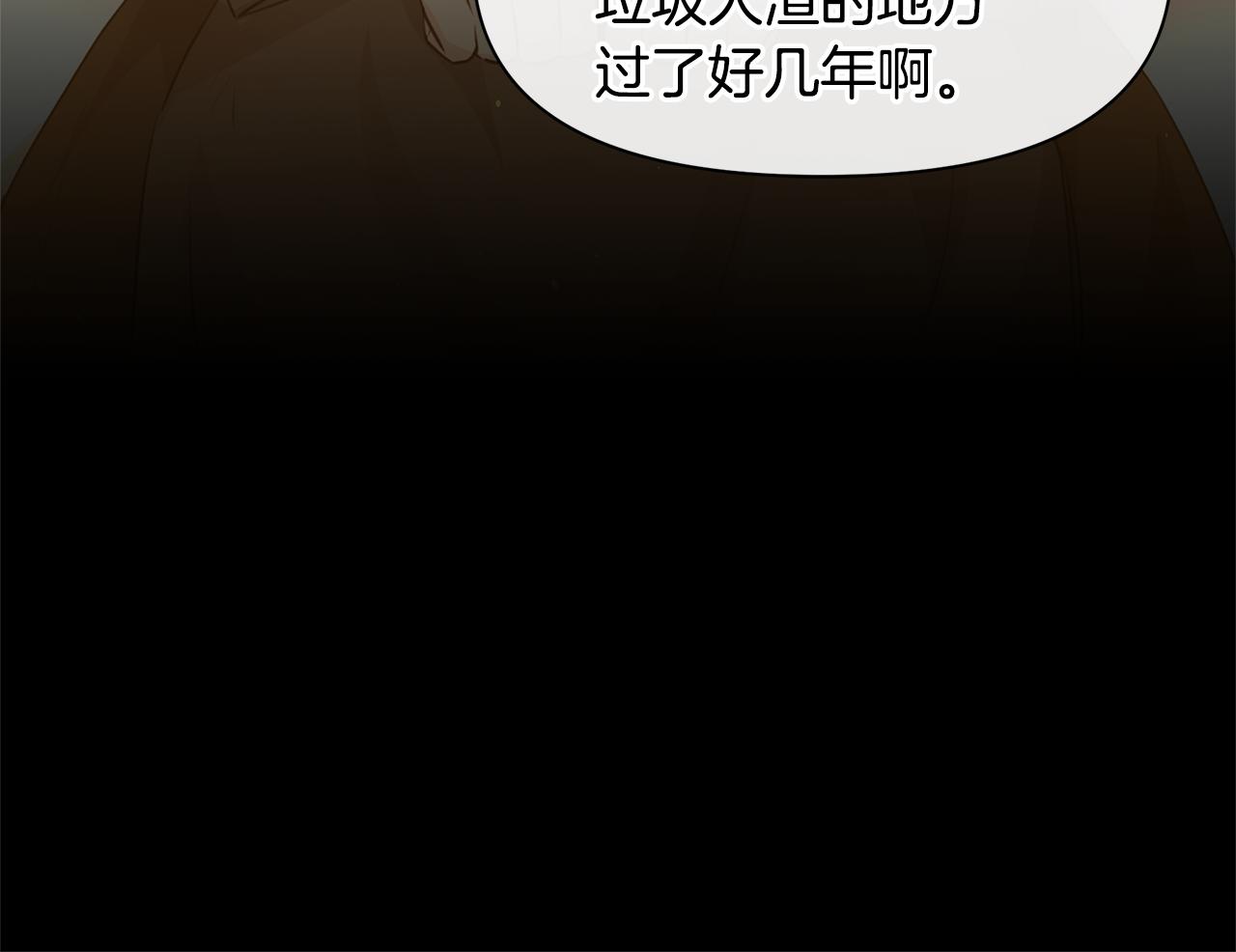 第44话 被唤醒的回忆87