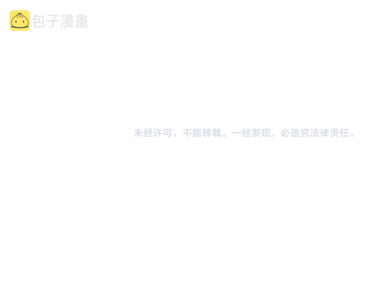 第57话 岩盐传说186