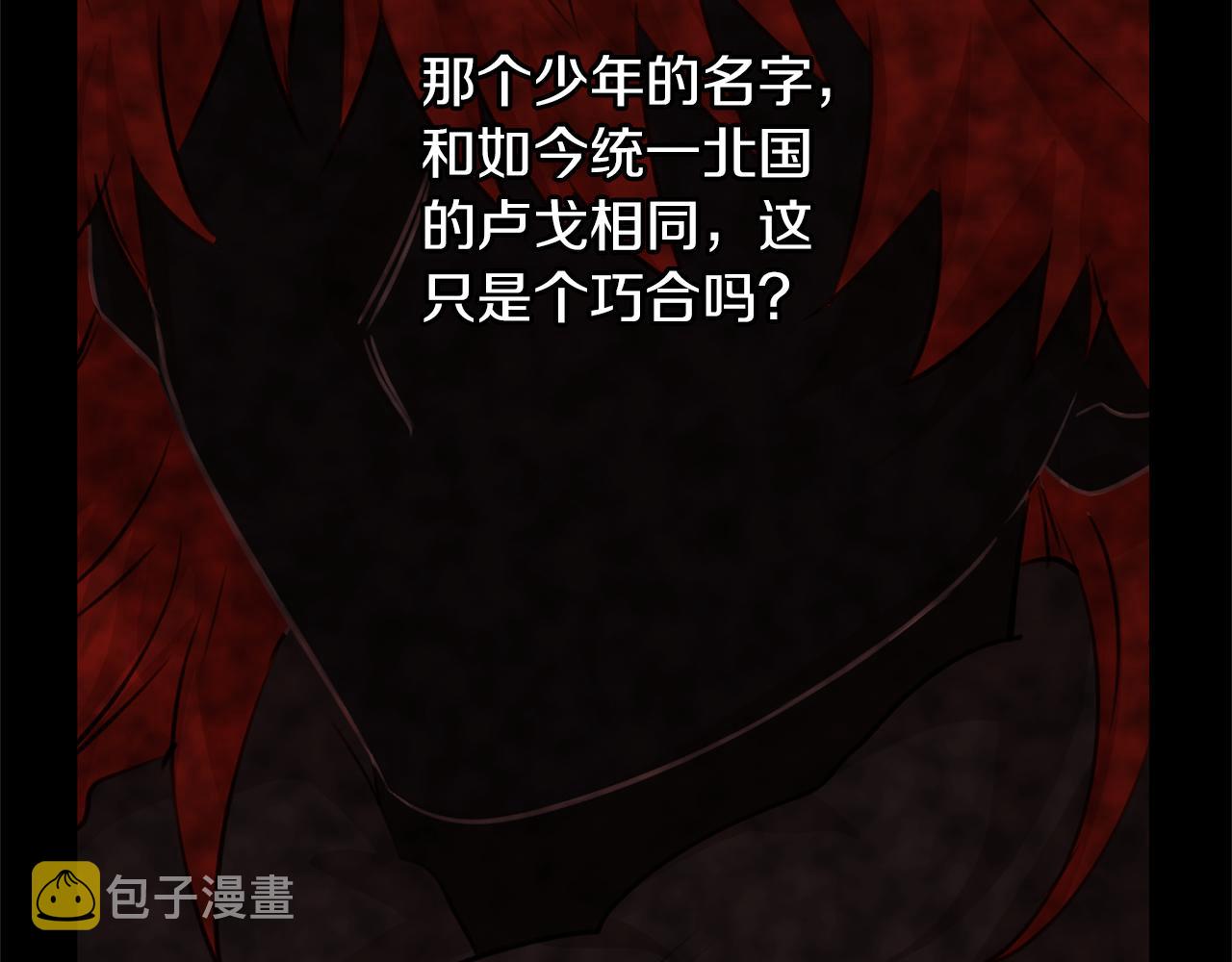第41话 联盟23