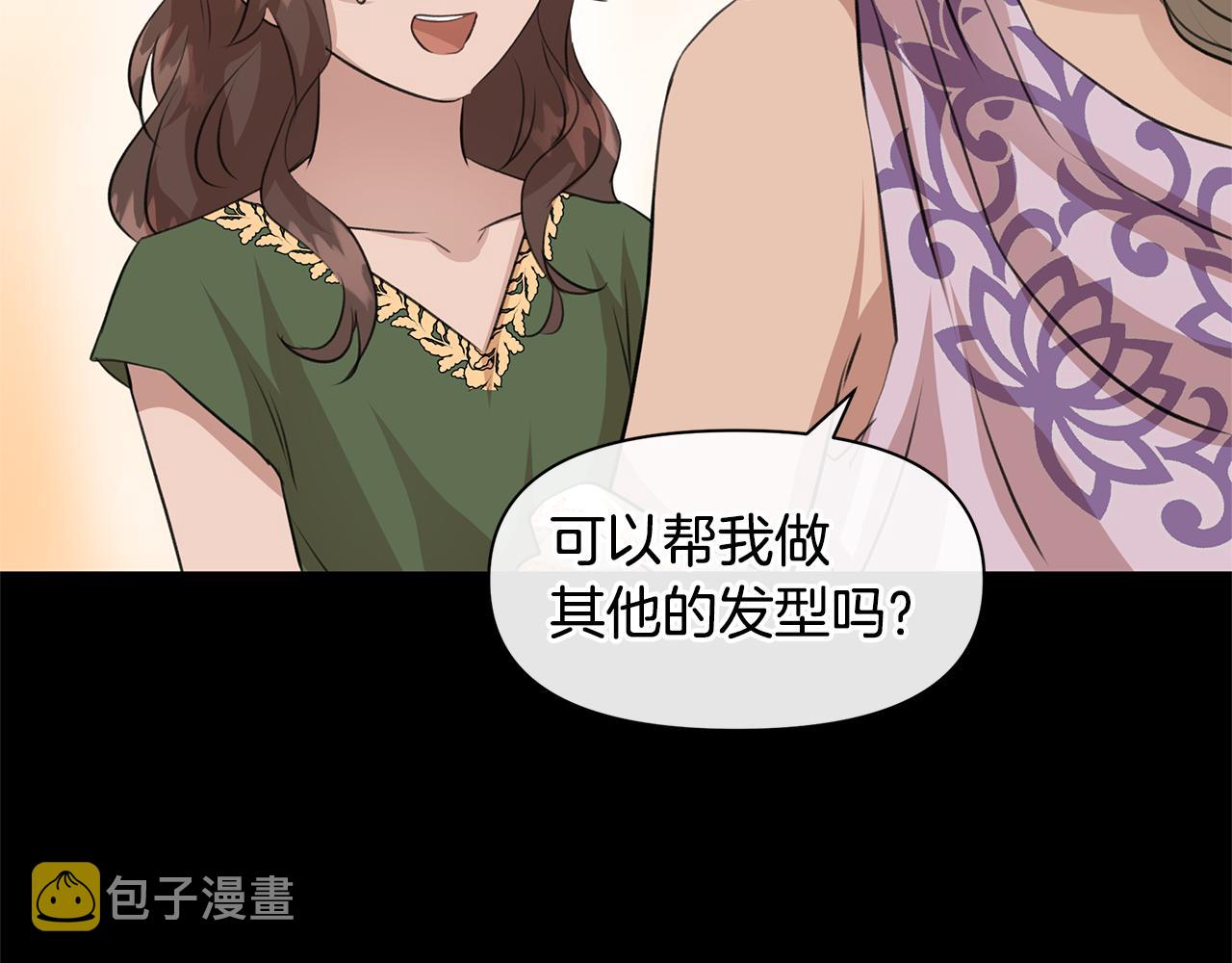 第25话 连累被处罚174